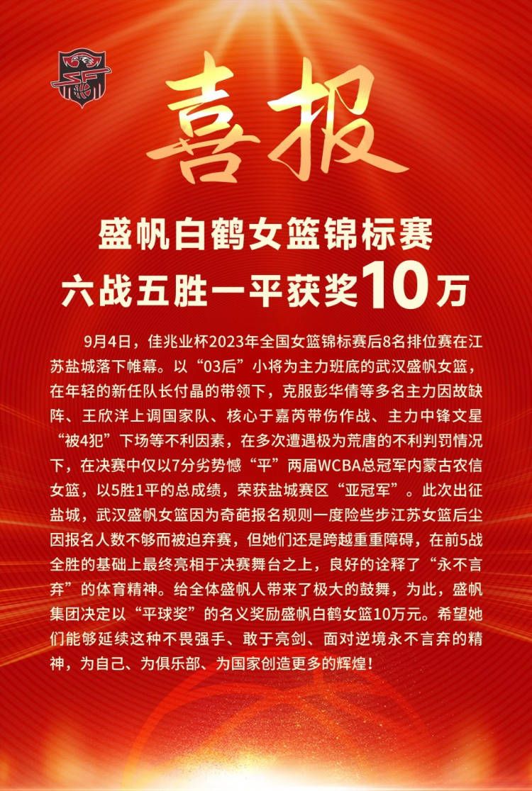 我真的很高兴他能看到事物的另一面，并在今天打进这个进球。